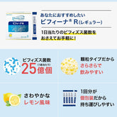 Bifina R functional food with bifidobacteria and lactic acid bacteria to improve intestinal balance